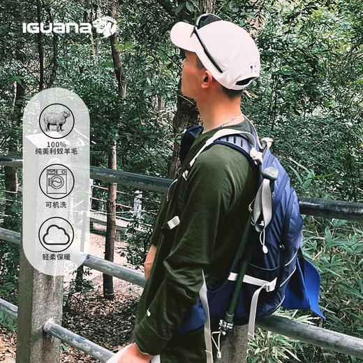IGUANA可机洗新品男式美利奴羊毛长袖T恤速干户外徒步（内购专享） 商品图12