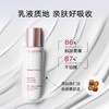 Clarins 娇韵诗 透亮焕白淡斑乳液 75ml 商品缩略图5