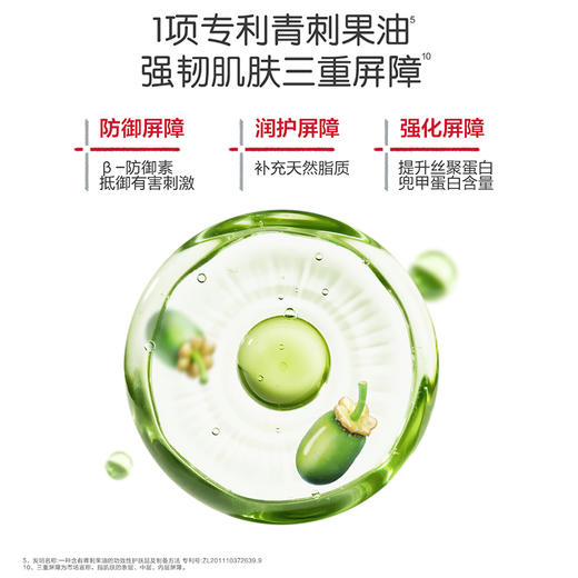 【品牌直供】薇诺娜宝贝舒润霜200g 商品图4