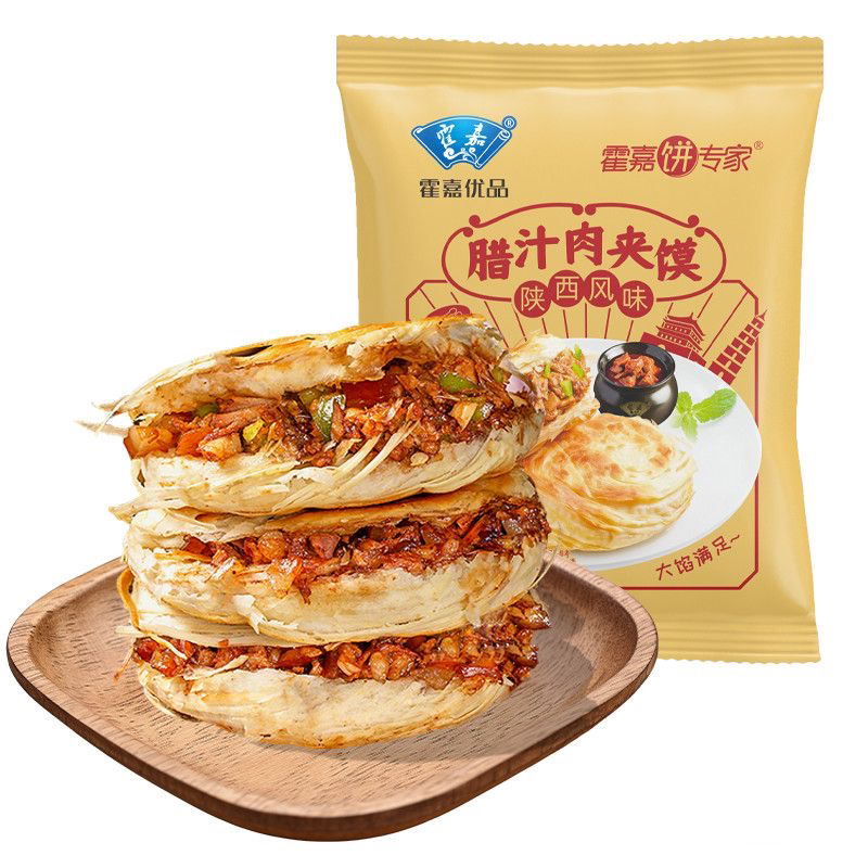 腊之肉夹馍140克