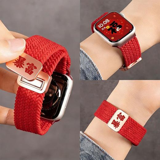 【舒适亲肤百搭❗️精致可爱小马图案】马上发财适用iwatchs810表带ApplewatchS8/S9表带se3编织6表带s11。jc 商品图2