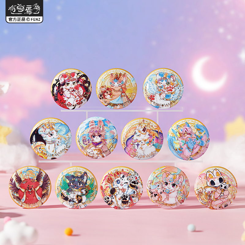 《非人哉官方店》有兽焉星海奇旅系列马口铁徽章盲盒动漫周边吧唧胸针