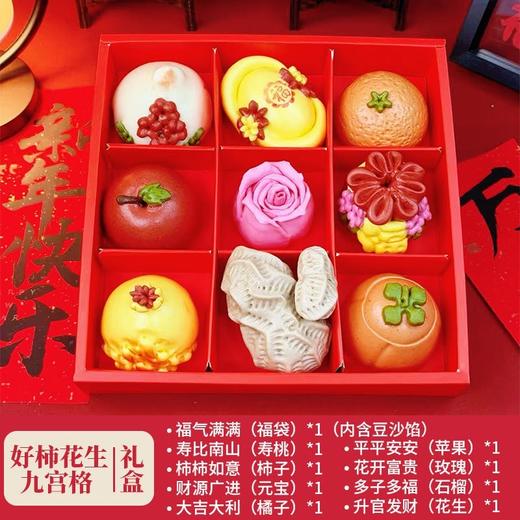 山东  花饽饽|花馒头|马年新款|【A组】 商品图2