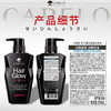 卡蓓诺防脱洗发水（男士专用）350ml 商品缩略图3