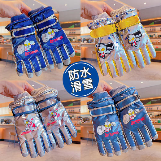 【舒适暖绒柔软亲肤❗️卡通可爱图案】奥特曼卡通手套冬季儿童卡通加绒手套5-12岁中大童滑雪保暖手套。jc 商品图0