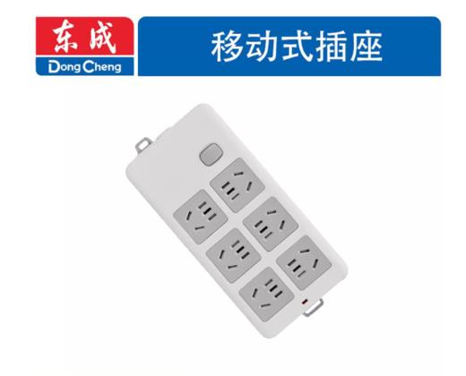 【HT】	插排五孔	6位	个 商品图0