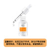 【美容油】预售艾欣美加维C淡斑美白亮肤油15ml/30ml（下单后1周内发出） 商品缩略图2