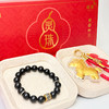 热卖！超值2个装！灵珠 马年套盒 合香手串/小马吊坠/合香梳 梳来好运，马到福至！精美礼盒包装 送礼佳选 多款任选 商品缩略图4