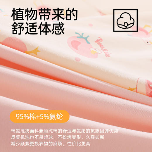 【130-160码】熳洁儿 95棉儿童秋冬家居服长袖长裤套装印花棉商场同款25783660 商品图1