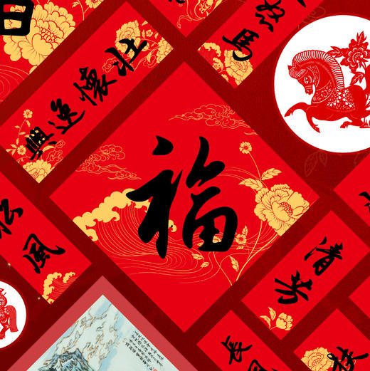 马年《李白》春联福筒 商品图2