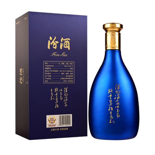 53°兰花汾酒（特级）500ml 商品图2