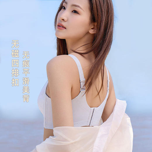 ZYQ-509  小胸聚拢内衣薄款莫代尔舒适性感蕾丝上托收副乳无磁调整型文胸女（单件） 商品图1