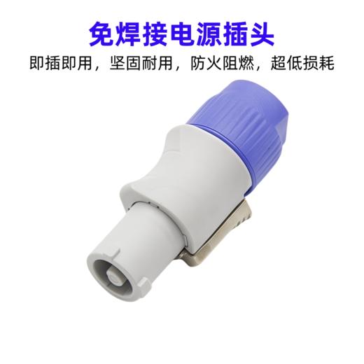 热销@【航空电源插头】舞台灯光束灯20A航空插头电源线led显示屏防水电源座3三芯输入输出工业控制音响演出显示器电脑灯 商品图7