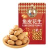 如水鱼皮花生100g 商品缩略图0