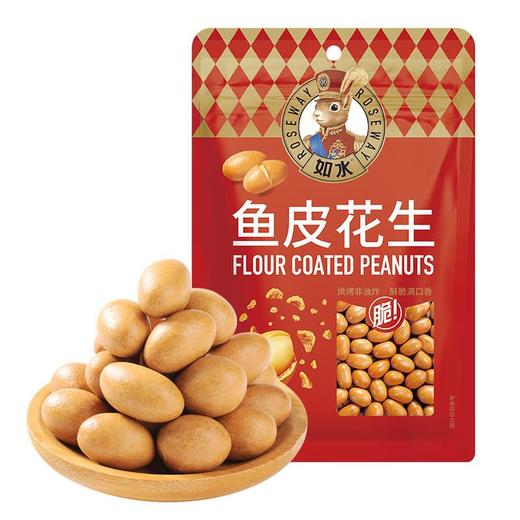 如水鱼皮花生100g 商品图0