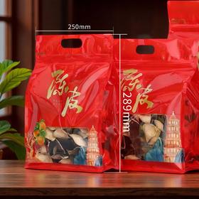 陈皮拉链袋【半斤装 红色】75元一把/一把50个/ 满300元河南省内包邮