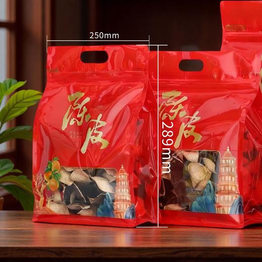 陈皮拉链袋【半斤装 红色】75元一把/一把50个/ 满300元河南省内包邮 商品图0