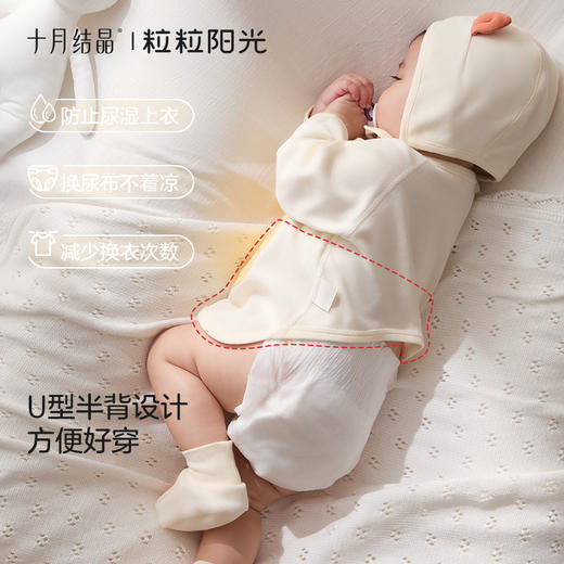 粒粒阳光婴儿纯棉透气哈衣新生儿半背衣 商品图2