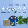 中华精油黑泥皂 商品缩略图2