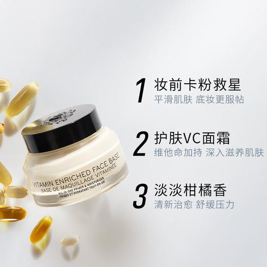 美国 Bobbi Brown/芭比布朗 橘子面霜 50ml 香港直邮 日期到27年4-6月 商品图1