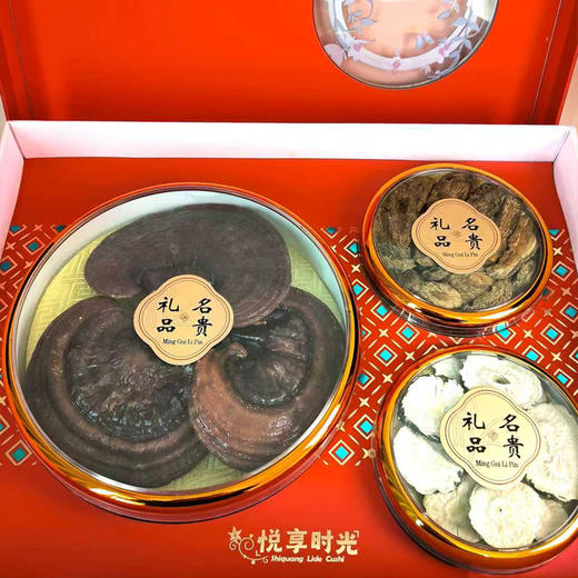 首粮中国供销&京礼会--福禄寿三拼礼盒 商品图1