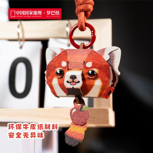 博物文创 嚼嚼系列小熊猫 大熊猫 雪豹 老虎 兔子 彩虹 桃花 立体拼插纸模 商品图1