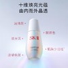 【清仓秒杀】SK-II小灯泡精华露50ml美白焕肤淡斑提亮减暗黄（有效期2026年7月） 商品缩略图3