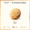 【迷你合桃酥】奇华饼家 香港进口零食品饼干特产糕点心 商品缩略图3