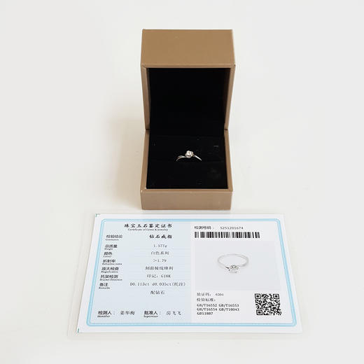 【天然正品】莱绅通灵AU750白金时尚设计扭花款0.113克拉钻石戒指10号（戒圈可改）291225NJM21特价 商品图1