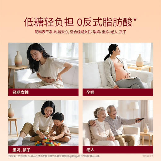 ⁴【红稗富铁饼干暴富桶】一口吃下5种红色食物  独立包装 480g/桶 YC04-CR-ZSSC 商品图3