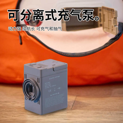 错山 充气沙发 F-101(自动充气) 商品图4