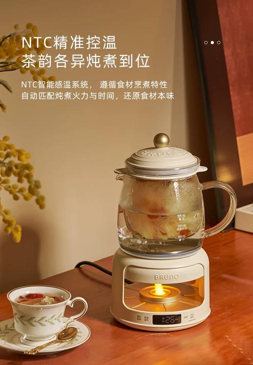 日本BRUNO烛光调奶器养生壶纯钛炖煮家用多功能小型办公室煮茶电热水壶  XHR 商品图6