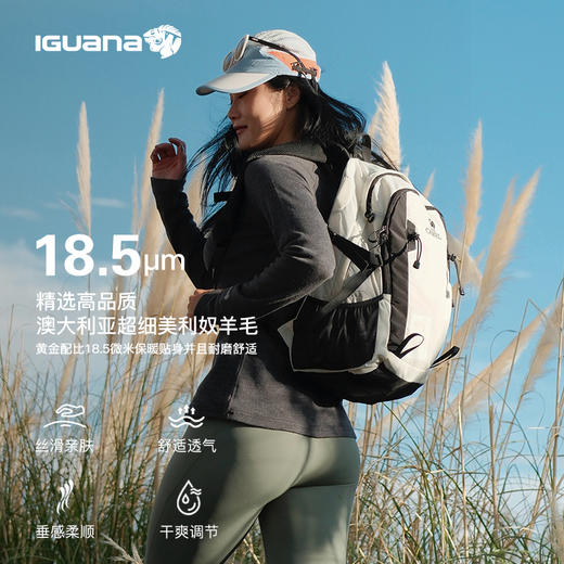 IGUANA 可机洗新品女式美利奴羊毛长袖T恤速干户外徒步 （ZX） 商品图12