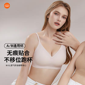 【第二件 0 元｜ 满2件 5 折】【A/B杯通用杯】【秀黛】透气舒适细带背心【三排扣】W5116041T【门店同款】