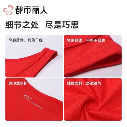 都市丽人背心男士背心冰氧棉背心棉质背心窄肩背心基础简约背心FVC5A4 商品图3