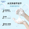 海月兰控油洁面乳温和洁净深层清洁男女可用清爽盈润洗面奶100g 商品缩略图2