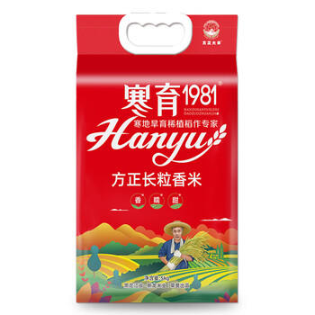 方正大米【2025年新米 】长粒香米5kg/10斤  地标 东北大米粳米 真空包装 /粮油调味 /米 /长粒香米 商品图7