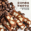 胶娘娘巴旦木太妃糖夏威夷果咖啡糖 80g/盒+意式夏威夷果咖啡糖80g*1盒 商品缩略图1