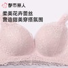 都市丽人内衣ABC杯中厚文胸蕾丝内衣3/4杯内衣三排四扣树脂胶圈LBC8C6 商品缩略图4