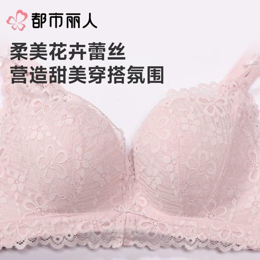 都市丽人内衣ABC杯中厚文胸蕾丝内衣3/4杯内衣三排四扣树脂胶圈LBC8C6 商品图4