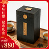 【静思书轩】净斯2022限定年份小叶红茶500g黑桐木藏茶礼盒赠手提毛毡袋高端收藏佳品 商品缩略图0