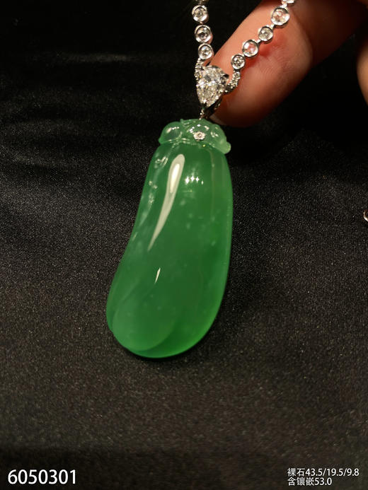 冰艳绿福瓜素件吊坠【6050301】具体价格微信咨询 商品图1