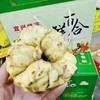 周五取货：【宜兴百合礼盒】一箱毛重3斤左右，甜糯～自然鲜～片大饱满！ 商品缩略图8