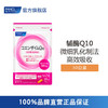 FANCL 辅酶Q10 效期2027/ 9 商品缩略图1