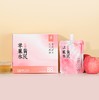 【黄芪苹果水】几养|开袋即饮 不惧熬夜，红润透亮 喝出素颜肌 商品缩略图0
