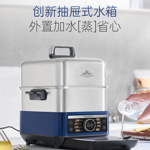 摩飞极速蒸炖锅MR1178【分仓直发，72小时发货，周末节假日不发货】 商品图0