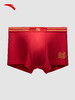 安踏好事发生丨运动内裤男跑步平角裤柔软亲肤透气四角裤红色底裤192618974 商品缩略图2