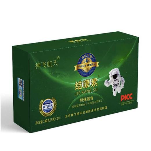 269676神飞航天结康素健康组 商品图1