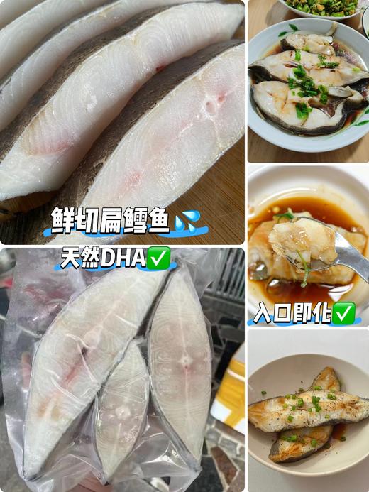 &【超高性价比】银鳕鱼平替---鲜鳕鱼段，一鱼三吃不重样！! 😋活冻 商品图1
