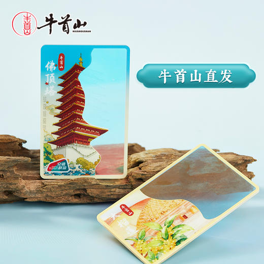 牛首山文创透明公共交通卡多城市地铁公交卡南京纪念品创意礼物 商品图0